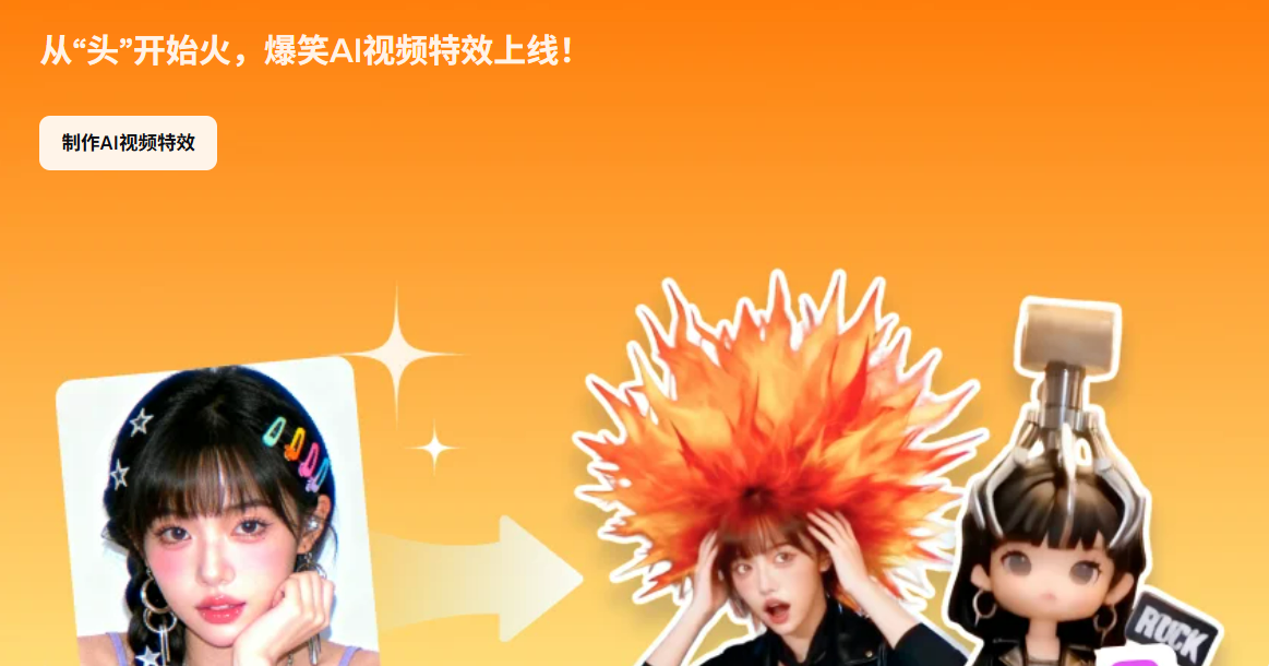 Canva可画在线设计编辑器界面截图