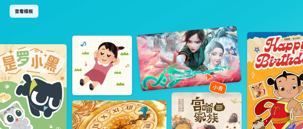 Canva可画电商设计作品